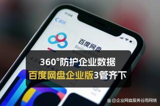 江南手机app下载截图0